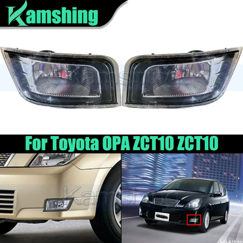

1 пара противотуманных фар переднего бампера для Toyota OPA ZCT10 ZCT10, сигнальная лампа дальнего света, противотуманная фара, противотуманная фара