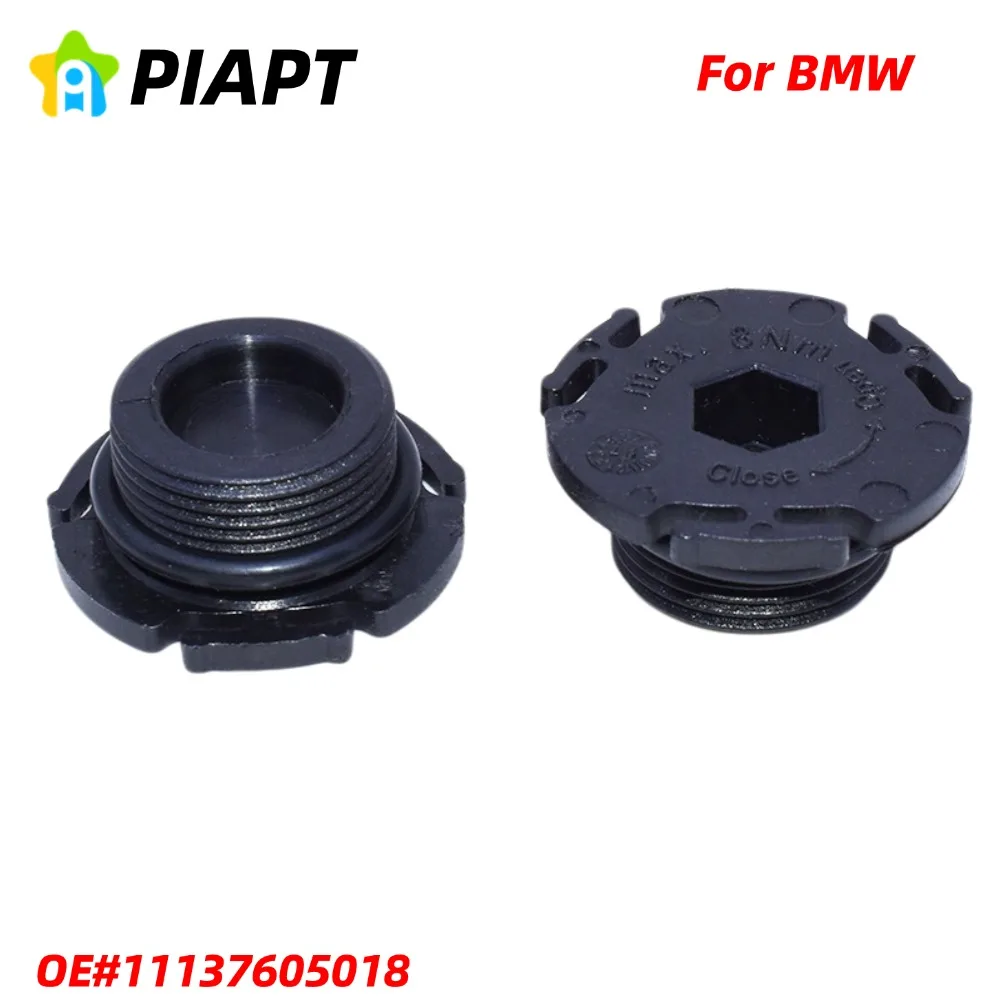 Engine Oil Pan Drai… - image