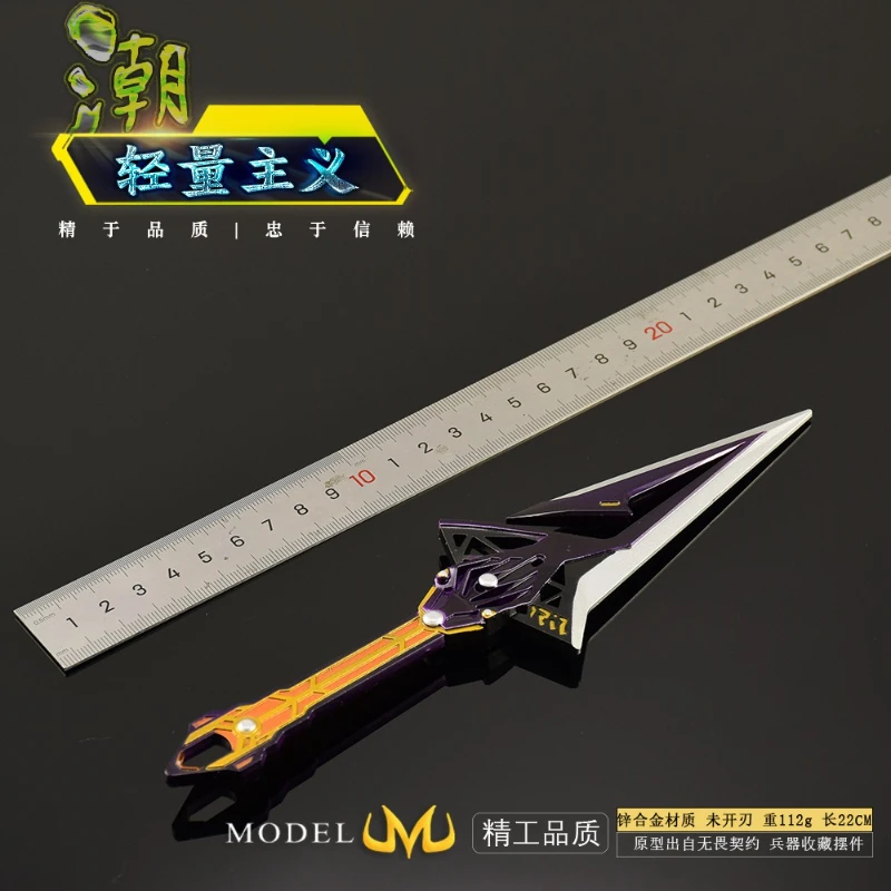 22 سنتيمتر/8.66in خارج ملحقات اللعبة خفيفة الوزن سلاح نموذج كاتانا المعادن الحقيقية الحرفية ألعاب للأولاد ترتيب الهدايا سطح المكتب #5