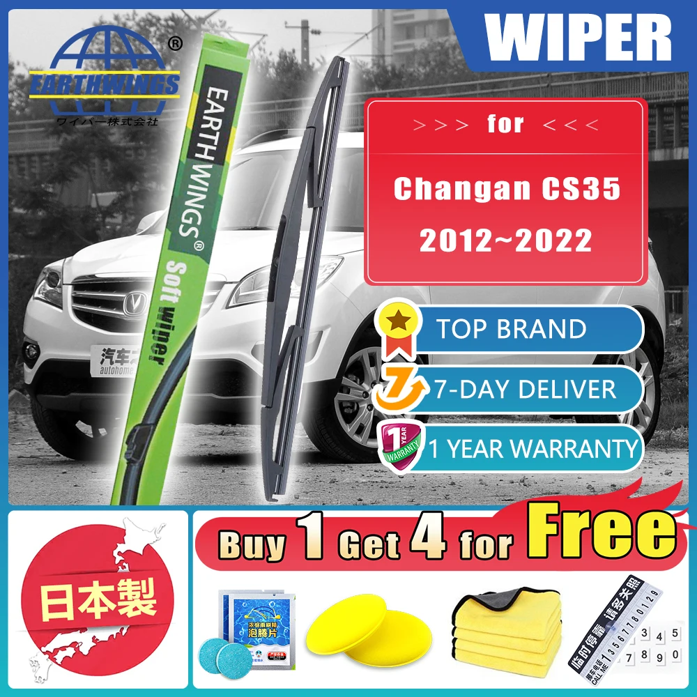 For Changan CS35 2012-2022 2021 2020 2019 2018 2017 2016 2015 Auto Rear Wiper Blades Car Accessorie Windshield Windscreen Window