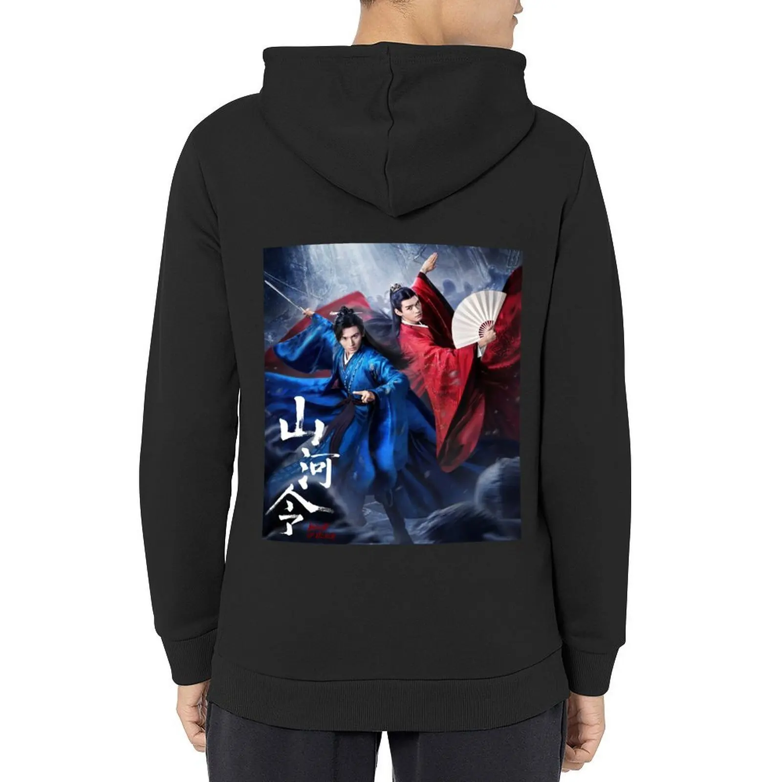 

Word of Honor Hoodie hooded shirt men's sweat-shirt anime clothing men's sweat-shirt set men hoodie