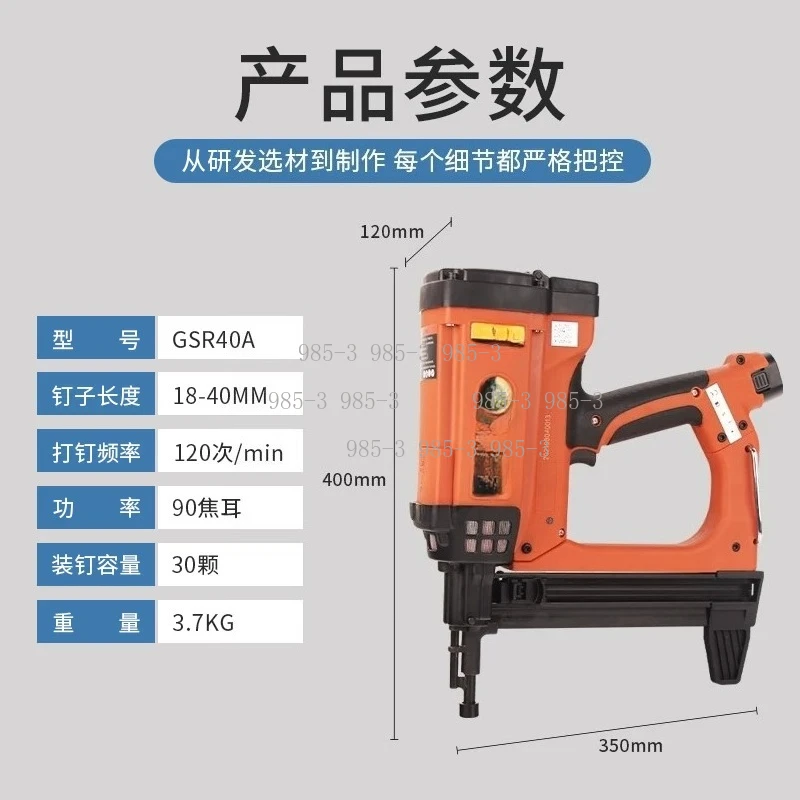 Cordless Fast Gas Air Nailer Adjustable BB, Decorative Fixed for Woodworking Concrete Door and Window Trough