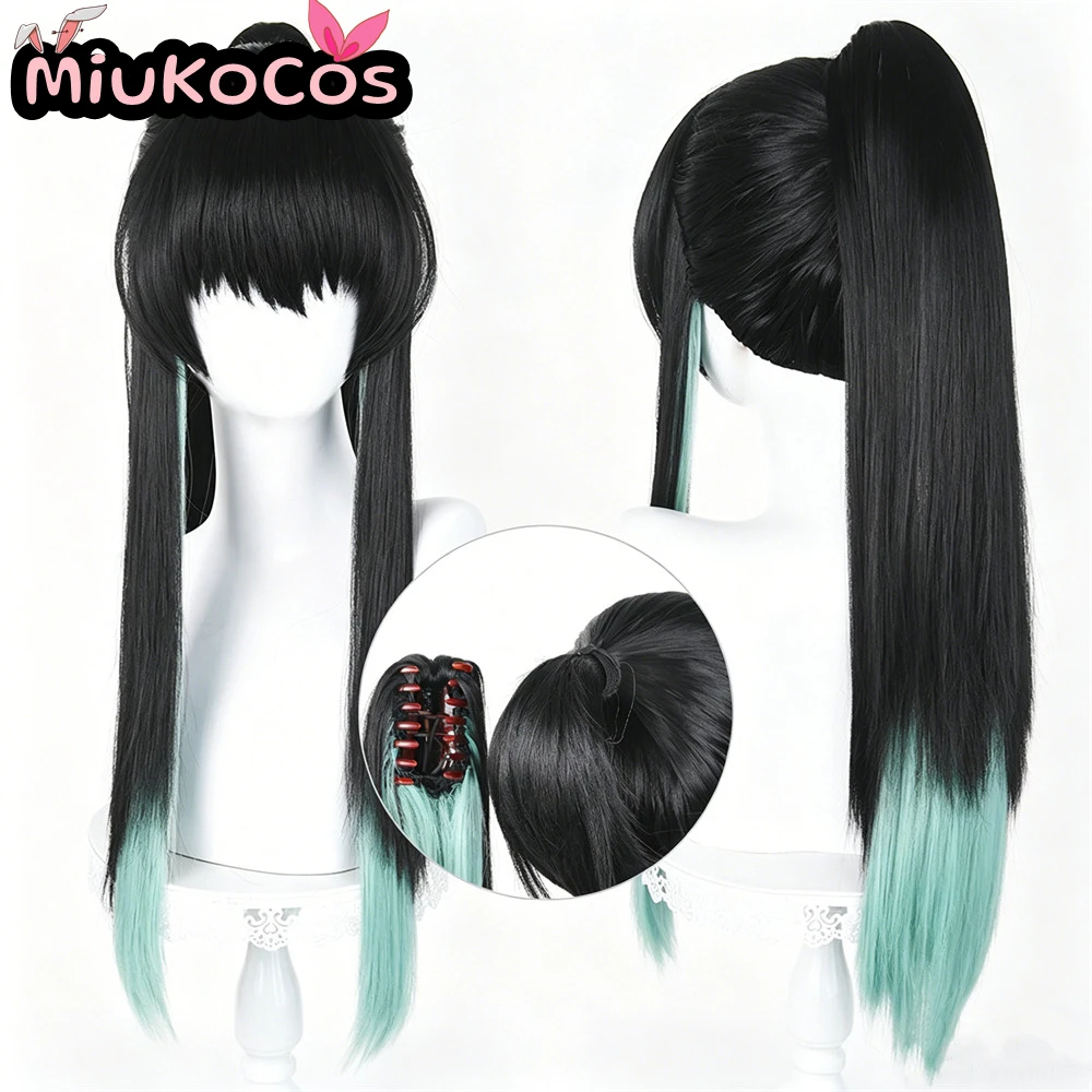 

IN STOCK Muichiro Tokito Cosplay Wig MiukoCosplay Demon Cosplay Ponytail Hair