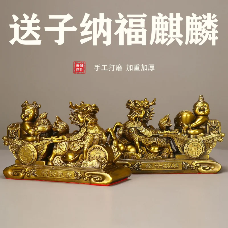 

Brass Bagua Qilin Pair Brass National Trend Creative Ornament Home Living Room Office Desktop Decoration Craft