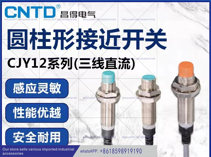 

CJY12 CJY12E-04NA Proximity switch 04LA DC 04PA normally open 24V original and genuine