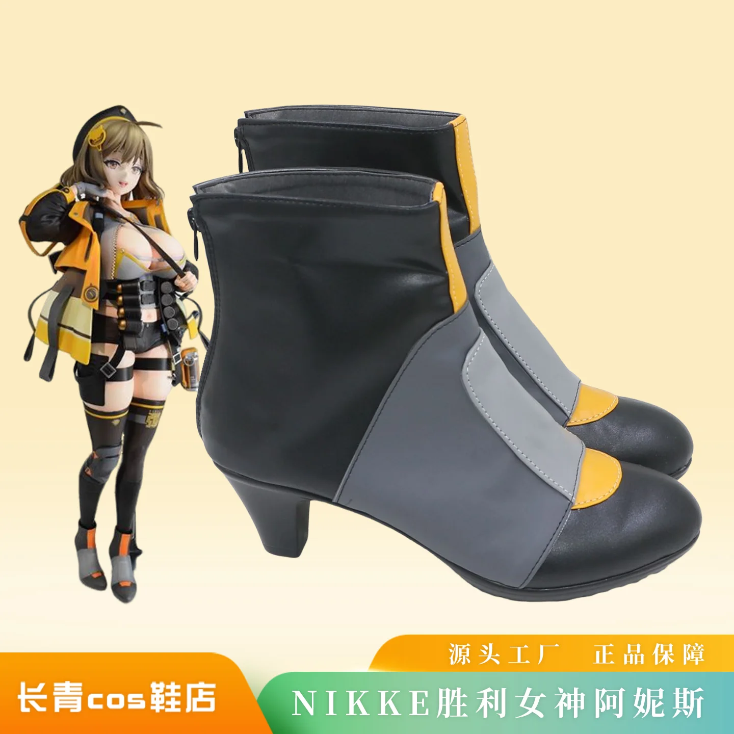 Juego NIKKE: la diosa de la victoria Anis, zapatos de Cosplay, botas, zapatos de Halloween para mujer