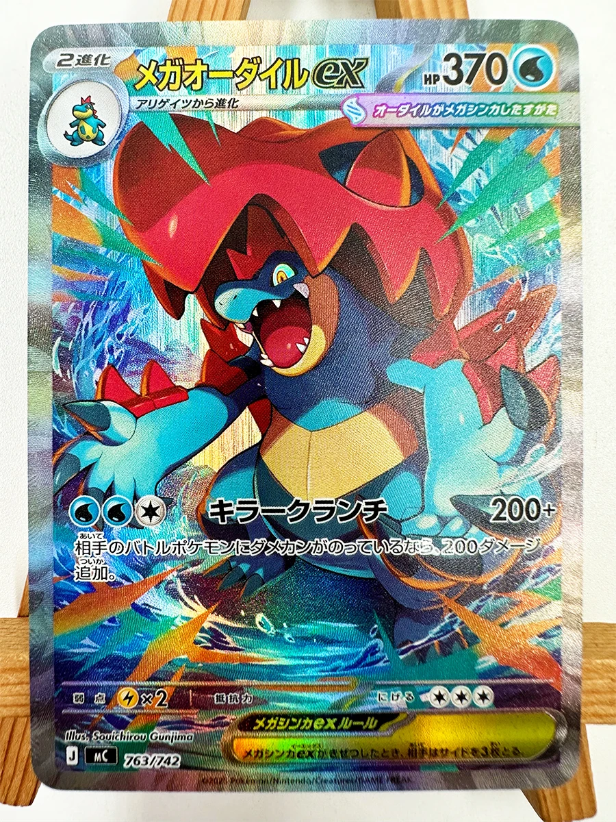 Pokemon PTCG M2a MC M3 Dragonite Charizard DIY Spielzeug Hobbies Hobby Sammlerstücke Spielesammlung Anime-Karten