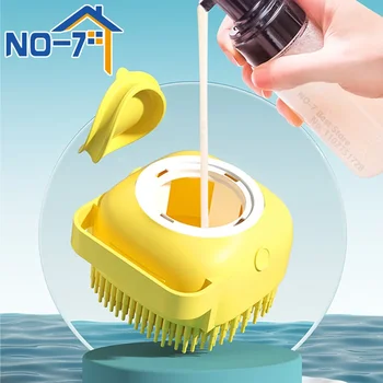 Silicone Pet Bath Brush 1