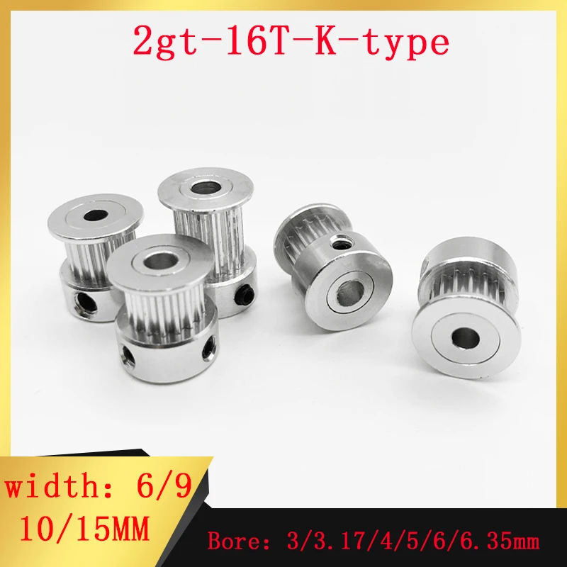 3D printer pulley 2GT 16T K-type large boss synchronous wheel gear suitable for width 6/9/10/15mm