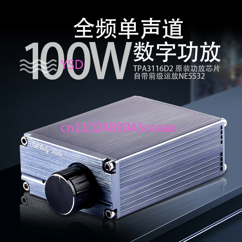 Single Channel 100W HiFi Digital Car Amplifier Fever Full Frequency Speaker Power Amp For Auto Vehicle Home Audio System