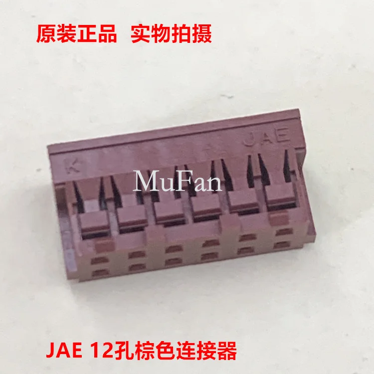 

JAE Avionics LY10-DC12BR 12-position brown plug, press connector, same-day delivery