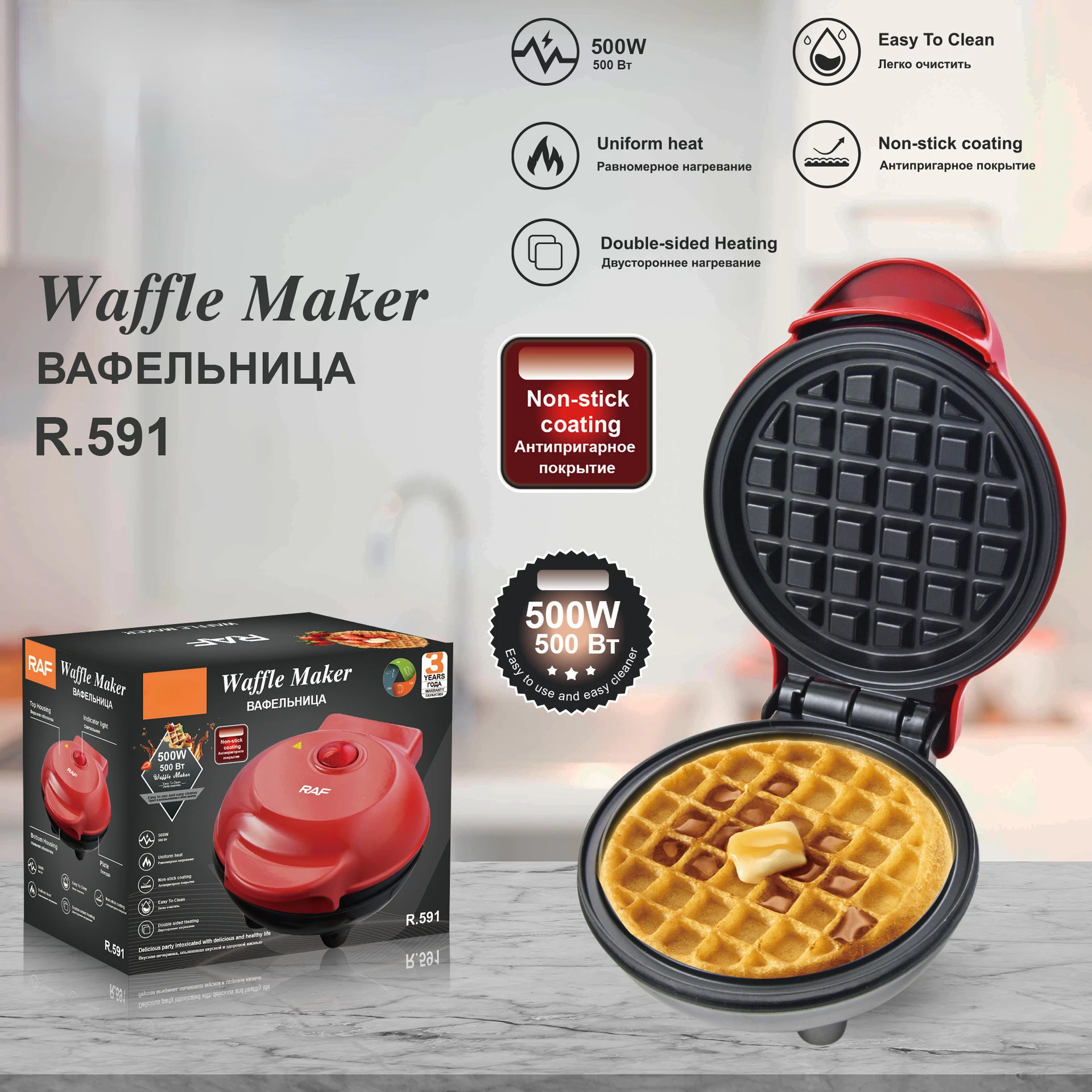 220V 500W Home Electric Waffle Maker Non-stick Breakfast Machine DIY Cake Baking Machine