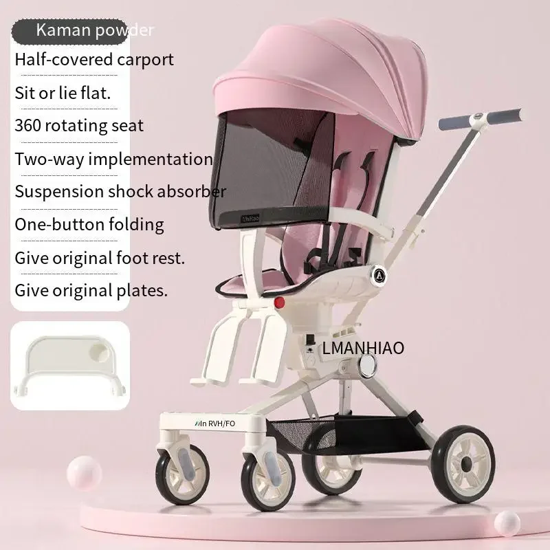 Baby Stroller High Landscape Lightweight Folding Baby Travel Stroller Two-way Swivel Seat Shock Absorption Newborn Stroller