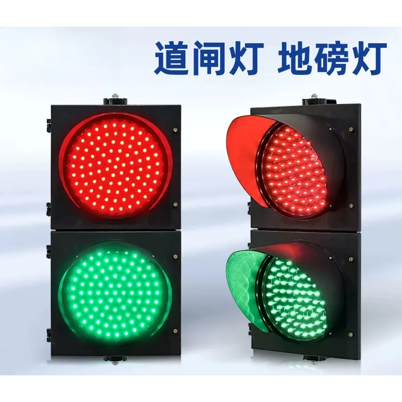 200mm 300mm LED Traffic Light Intelligent Remote Control Traffic Signal for Floor Scale Barrier Gate Railway Crossing
