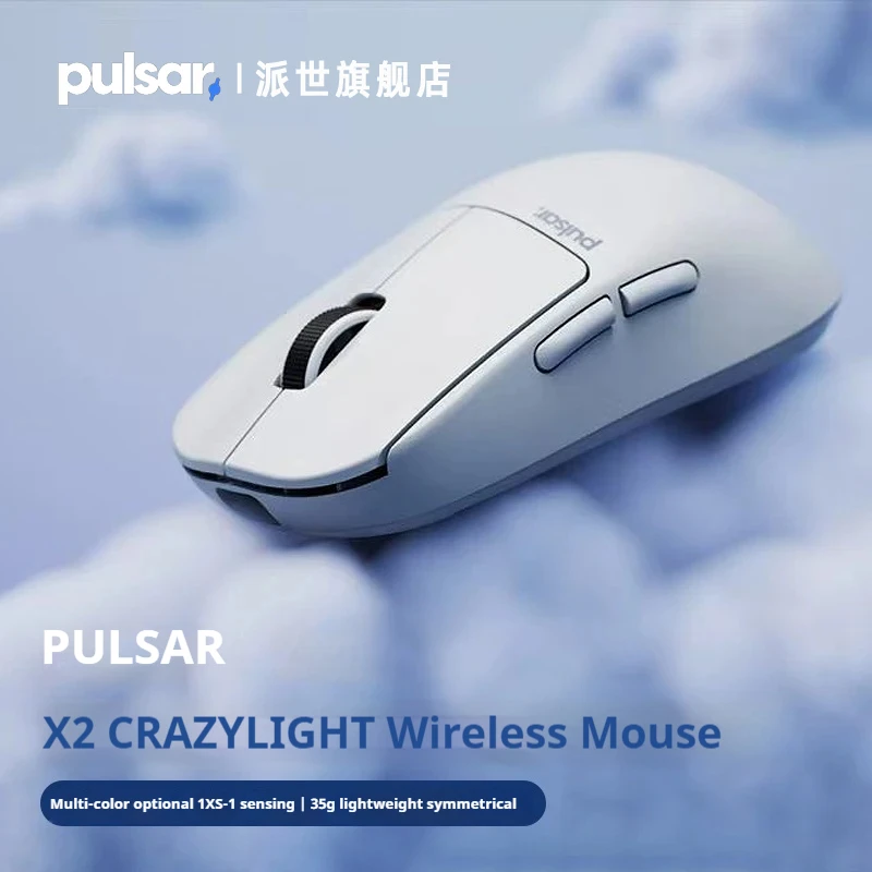pulsar X2 Crazy Light White X2 CrazyLight Mini Gaming Mouse