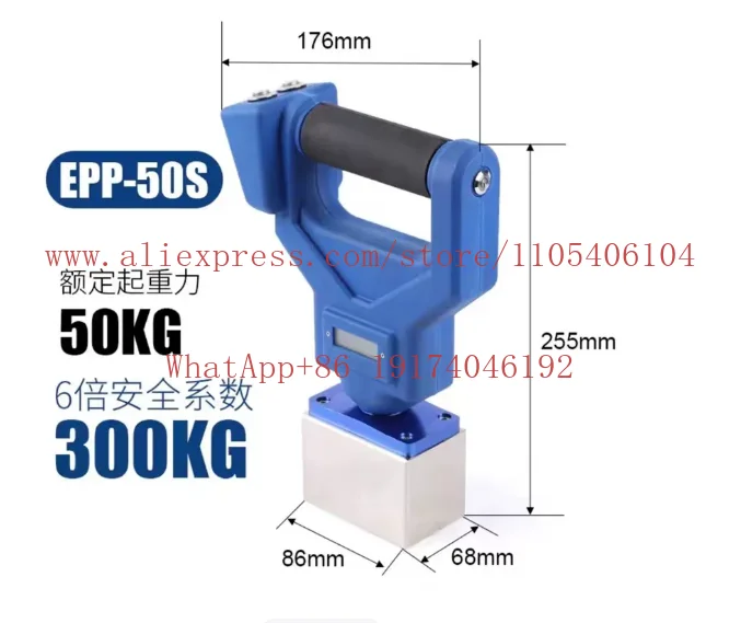 Manual Electronically Controlled Permanent Magnet Lift Magnet Suction Cup