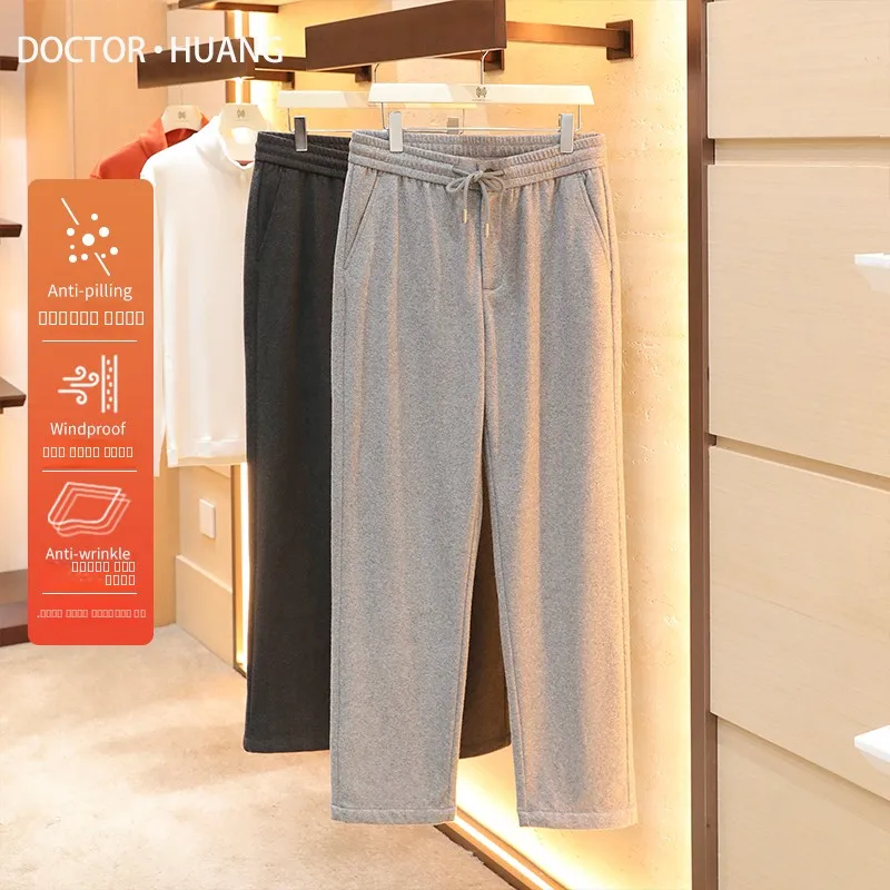 

Итальянские мужские повседневные брюки из смесовой шерсти, свободного кроя, прямые, из полиэстера, нейлона и спандекса, антистатические, для повседневной носки