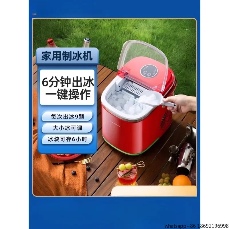 Ice Machine Outdoor Automatic Ice Cube Maker Dormitory Small Mini Freezer Household