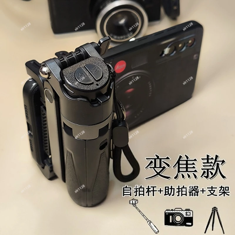 

3-in-1 Zoom Phone Camera Assistant Extendable Selfie Stick Tripod for Travel Photography