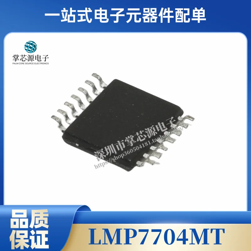 LMP7704MT LMP7704MTX LMP7704MTX/NOPB чип недавно импортированный