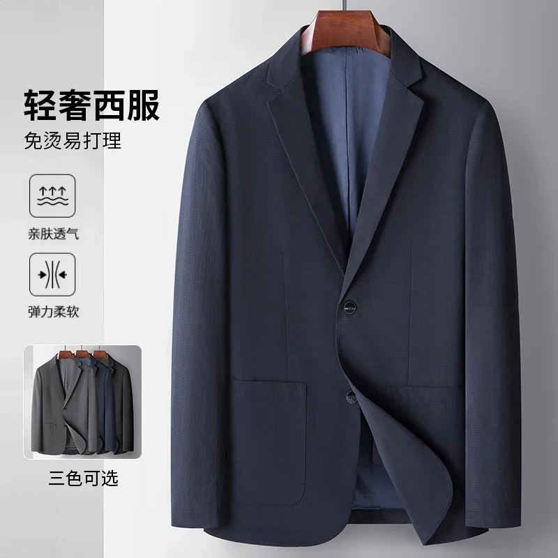 High Quality Men's Business Casual Suit Spring and Autumn New West Slim Senior Sense Elastic Small Suit Jacket Single West Men