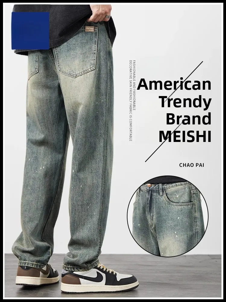 

Rn мужские свободные прямые джинсы с широкими штанинами, осенние модные брендовые длинные брюки в американском стиле ретро, молодежная мода