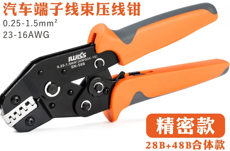 6.3/4.8/2.8 Spring Terminal Crimping Pliers SN-58B Connector Cold Crimp Terminal Pliers Multi-function Crimping Pliers