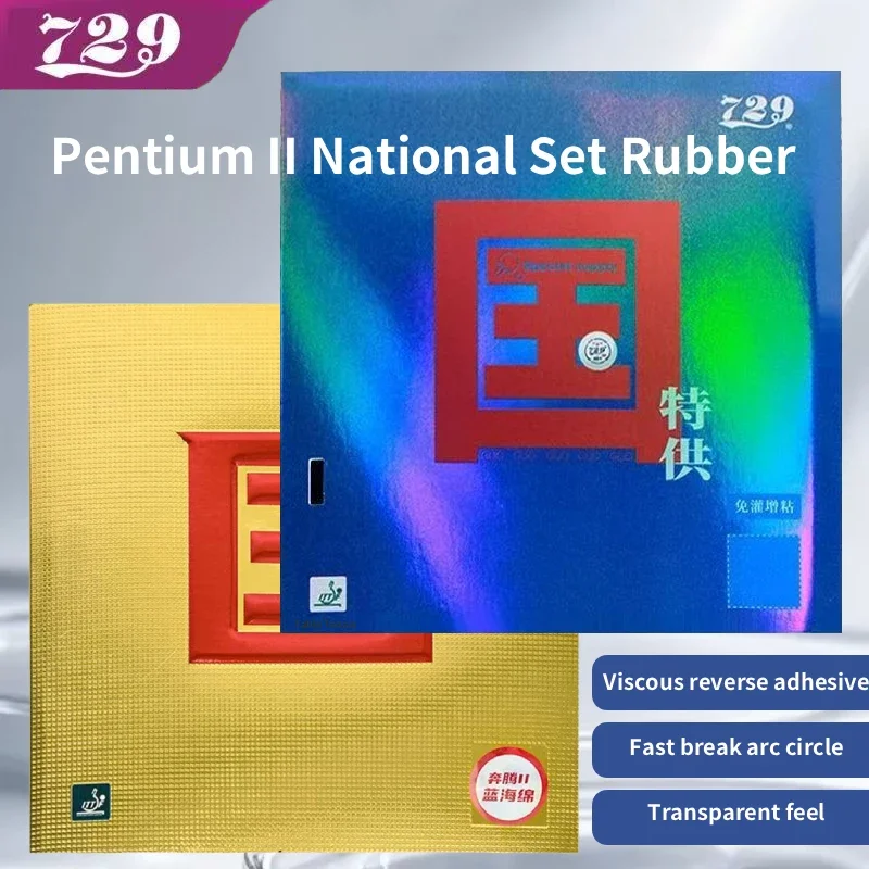 Amistad 729 Super Select Table Tennis Rubber Battle 2 Blue Sponge & Battle 2 Pro Ping Pong Sponge Special Production
