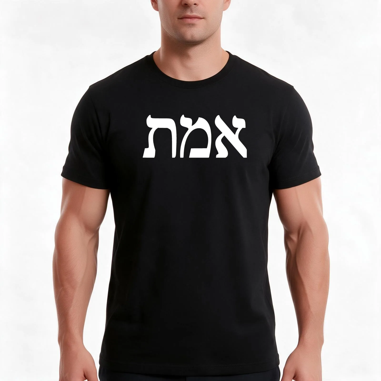 Emet - Truth T-Shirt, Summer Casual Cotton Tee, Oversized Streetwear Tops, Vintage Graphic Print, Loose Fit Short Sleeve