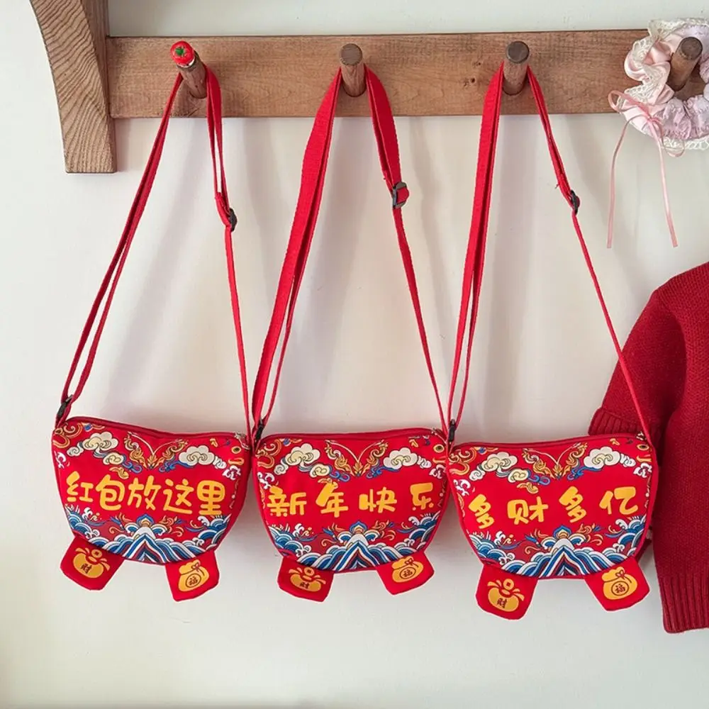 

Новогодняя сумка через плечо с буквенным принтом, портативная традиционная сумка для конфет в китайском стиле, сумка на молнии с лучшими пожеланиями, карман для денег на удачу
