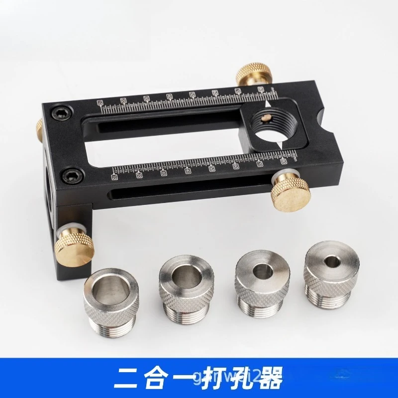 2-in-1 Woodworking Drilling Locator, Cross & Angle Hole Punch Jig for Baby Bed Cabinet Screw Installation