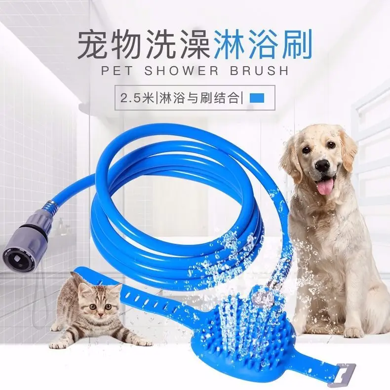 Pet Bathing Artifact Dog Cleaning Tool Spray Head Massage Shower