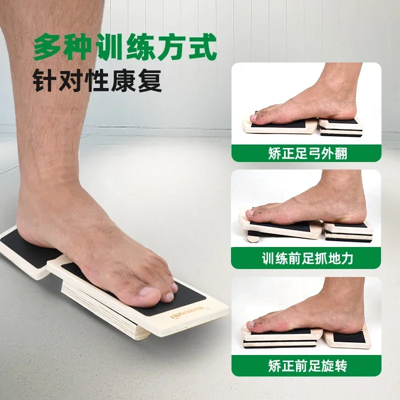 Arch Trainer Flat Foot Rehabilitation  Training Board Ankle Torsion Correction Foot Strength Solid Wood  Control Board