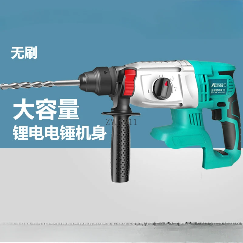 Rechargeable electric hammer Wireless multi-function brushless lithium battery electric pick High power impact drill