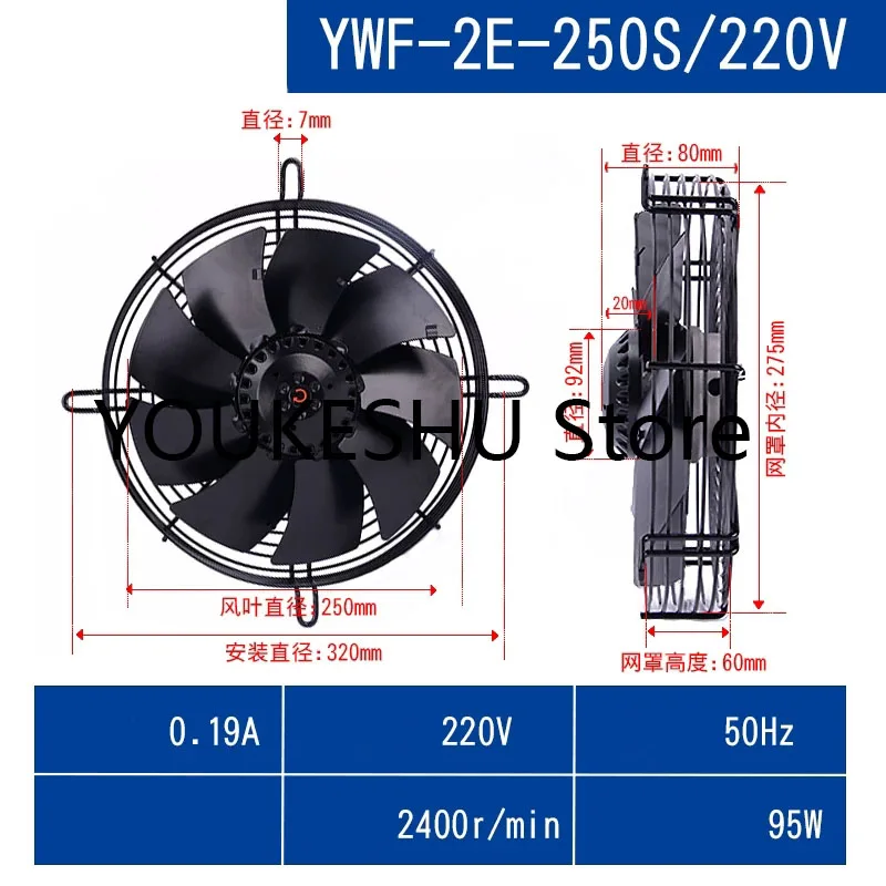 Brand new original YWF2E-250S 9 220V 250mm 80mm capacitor operated external rotor fan motor cooling fan