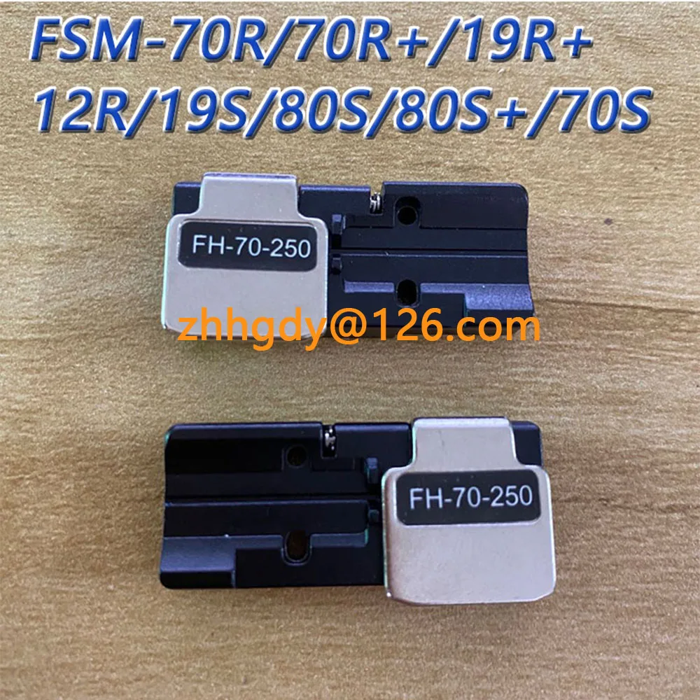 1 Pair FH-70-250 Optic Fiber Fusion Splicers Single Core Bare Fiber Clamps Fiber Holder FSM-70R/70R+/19R+/12R/19S/80S/80S+/70S