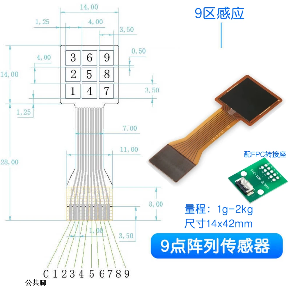 Multi-point array flexible and highly sensitive thin film pressure sensor piezoresistive tactile pulse measurement