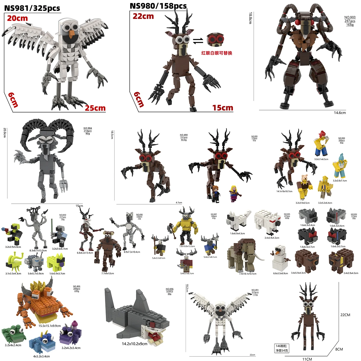 

99 Night Forest Deer Building Blocks Set, 99 Night Forest Deer Building Blocks for Boys, Christmas Toys, Birthday Gifts