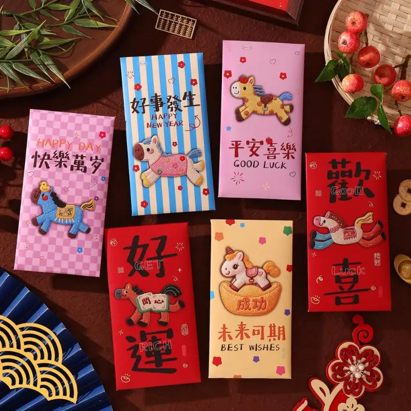 

6Pcs Cartoon Three Dimensional Imitation Embroidery The Year Of The Horse Red Envelope New Year Festival Envelope