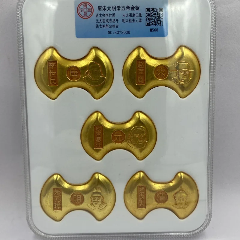 Tang, Song, Yuan, Ming, and Qing Five Emperor Gold Bars Gold Ingot Brass Objects Antique Collection Scan Code Rating Box Gold Br