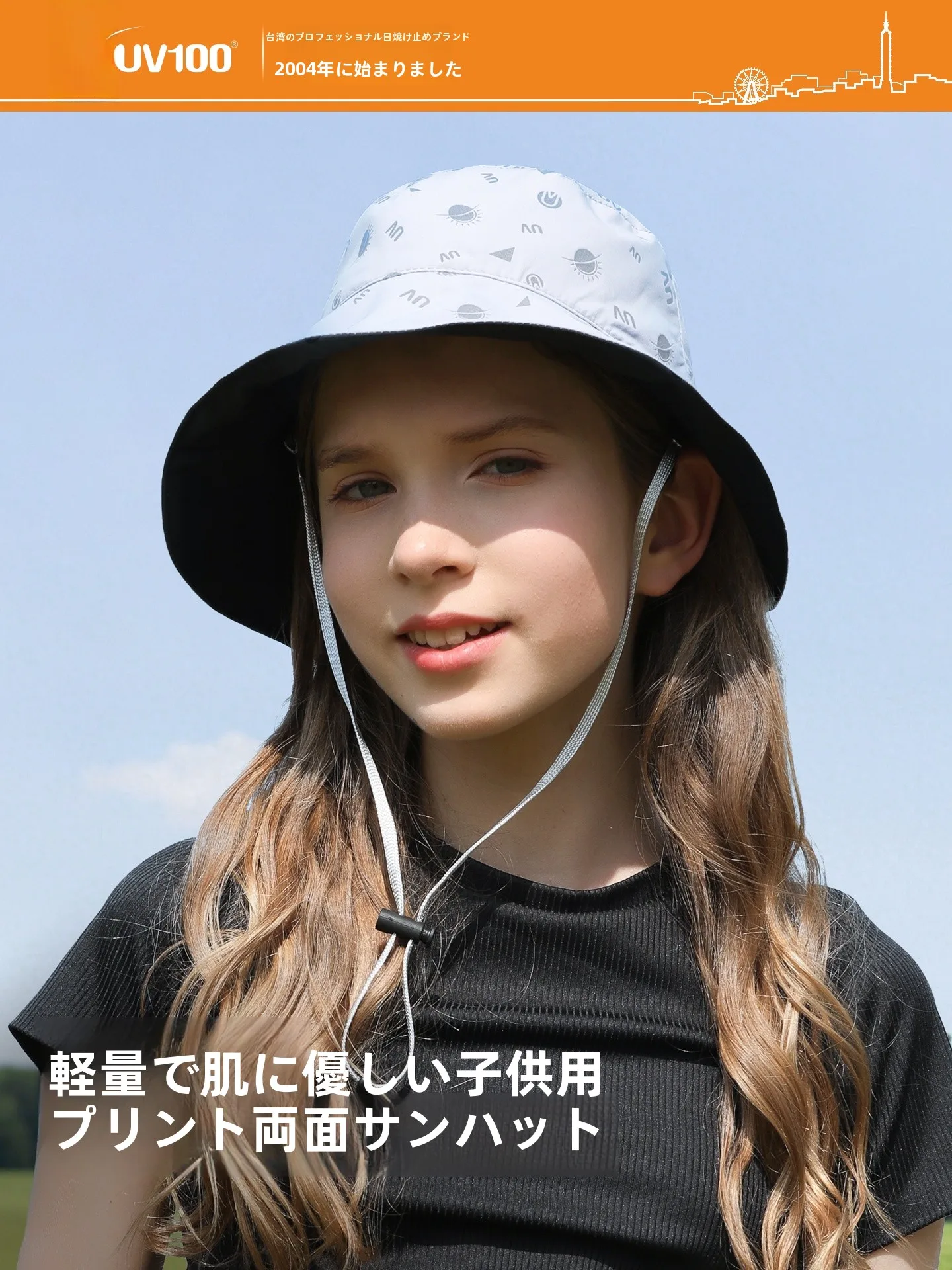 chapeau-de-protection-solaire-uv00-pour-enfants-leger-respirant-pour-le-cyclisme-en-exterieur-casquette-de-peche-chapeau-d'ete-decontracte-a-large-bord