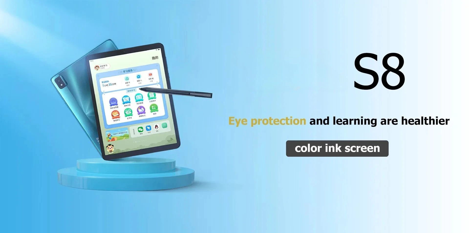 Pour nouvel écran couleur 8.88 pouces 4 + 128g RLCD écran à réflexion complète Protection des yeux Ebook Ereader