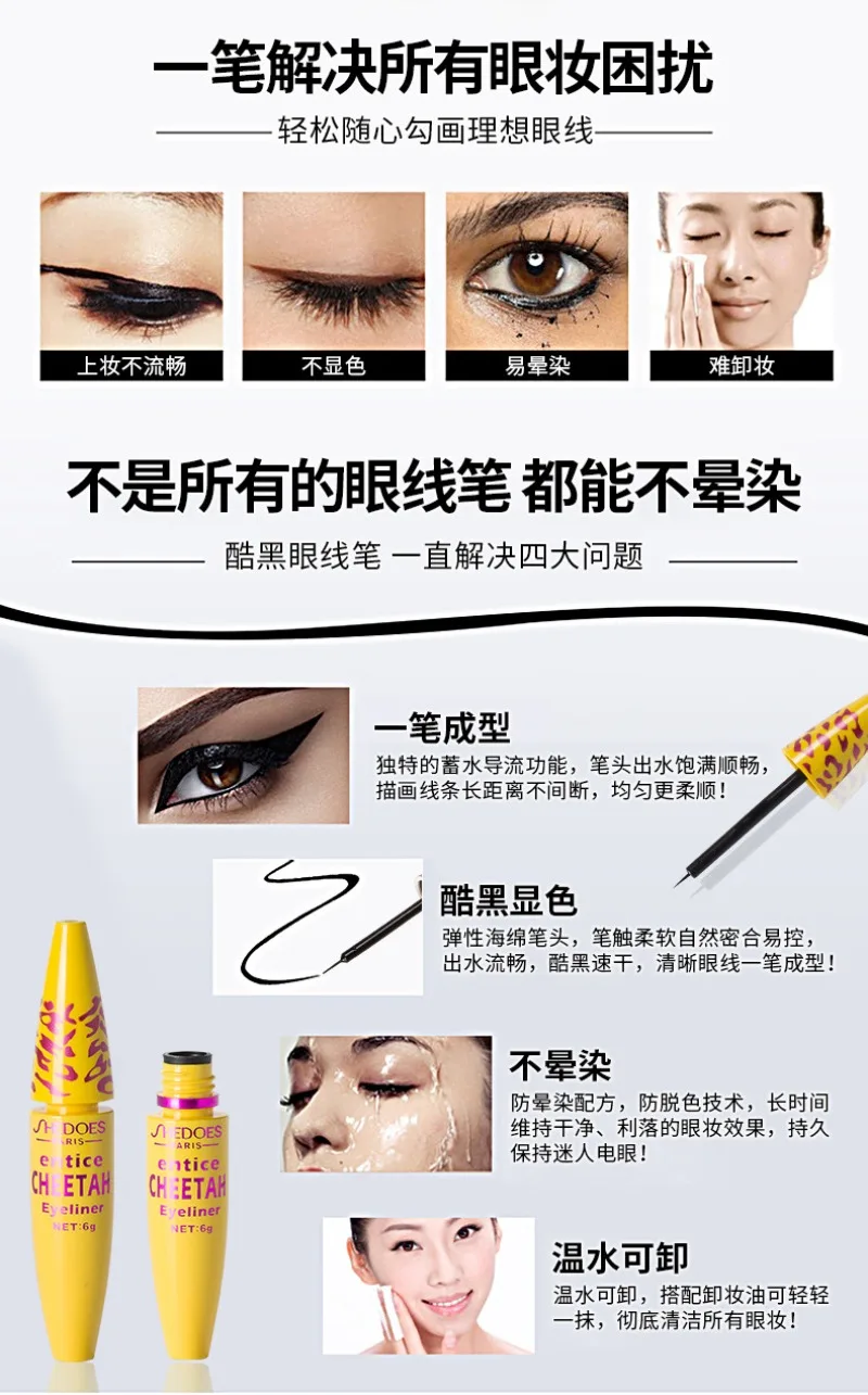 Make Up Eyelash Mascara Waterproof Thick Liquid Eyeliner Waterproof Fast Dry Long-wearing Lasting Mascara Big Eye Cosmetic