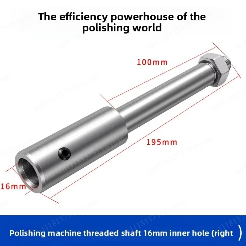 Desktop polishing machine connecting rod accessories chuck fangs splint thread shaft connecting shaft