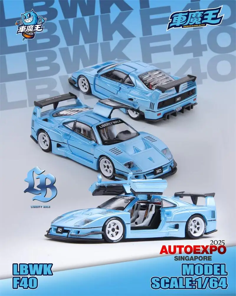 

DemonKingAuto 1:64 F40 Huayra BC ONE 1 AUTOEXPO 2025 Литая под давлением модель автомобиля