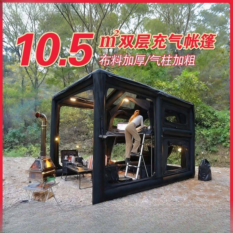Inflatable tent duplex villa camping outdoor double-layer link tourist garage free tent