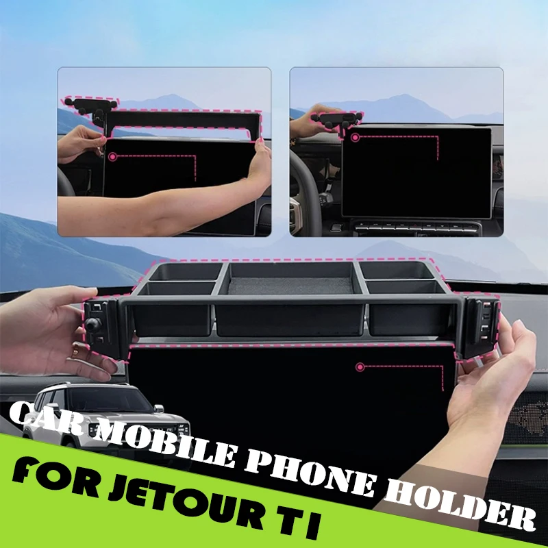 

Автомобильный держатель для мобильного телефона, подходящий для Jetour Shanhai T1 2024 2025, центральное управление, навигация, беспроводное зарядное устройство, ящик для хранения, аксессуары