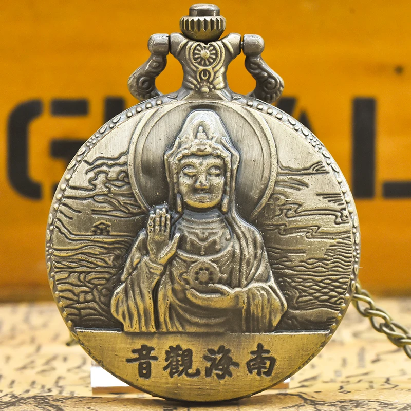 الرجعية البرونزية Steampunk Nanhai Guanyin الوجه الخلفي قلادة كوارتز سلسلة ساعة الجيب التذكارية للطلاب الذكور والإناث