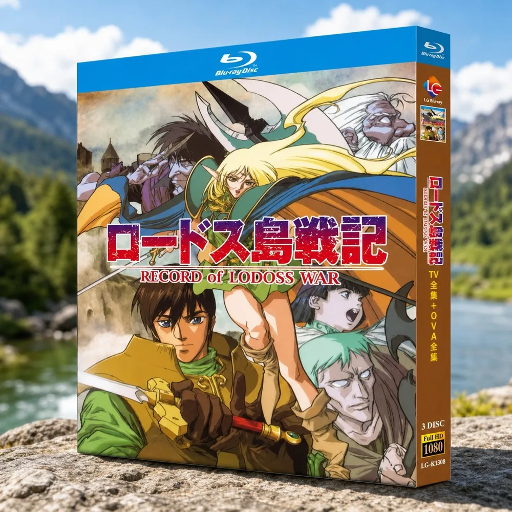 Record of Lodoss War TV Series & OVA Complete Collection Blu-ray Box