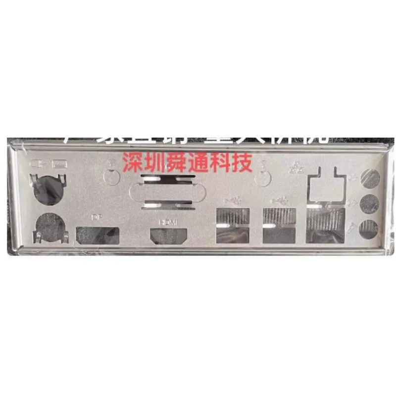 IO I/O Shield Back Plate for ONDA H510M V3.0 B560SD4 V1.0 Baffle Plate Blank Motherboard Bezel Backboard